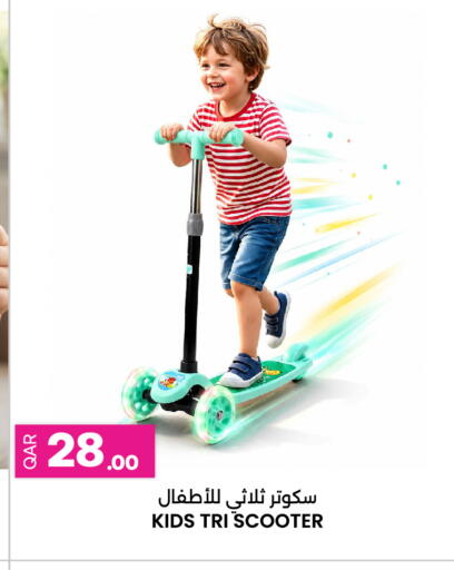available at Ansar Gallery in Qatar - Umm Salal