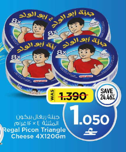 available at مارك & سايف in عُمان - مسقط‎