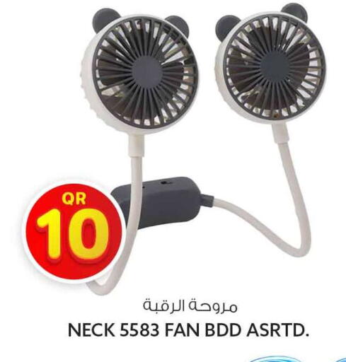 available at Safari Hypermarket in Qatar - Al Wakra
