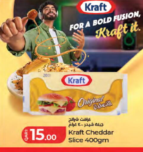available at LuLu Hypermarket in Qatar - Doha