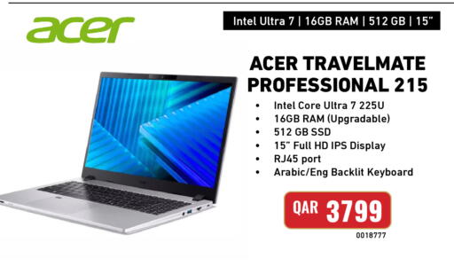 available at ديجيتال زون للتجارة in قطر - الوكرة