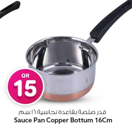 available at Safari Hypermarket in Qatar - Al Rayyan