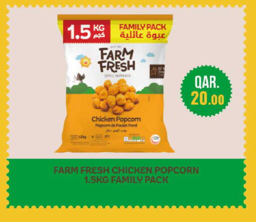 available at روابي هايبرماركت in قطر - الوكرة