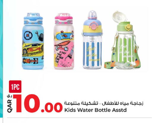 available at روابي هايبرماركت in قطر - الوكرة
