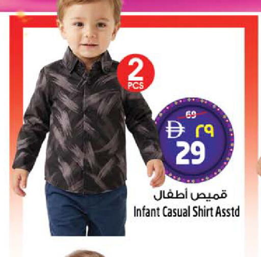available at Safari Hypermarket in UAE - Sharjah / Ajman