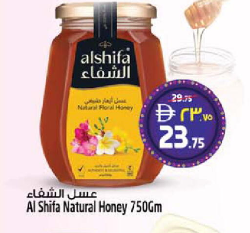 available at Safari Hypermarket  in UAE - Dubai