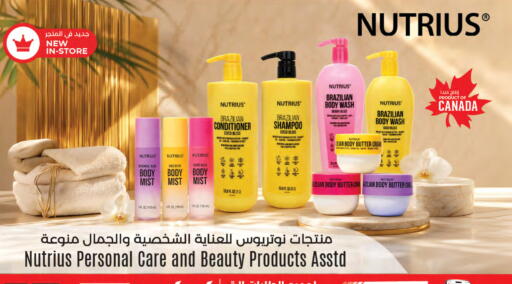 available at LuLu Hypermarket in Qatar - Umm Salal