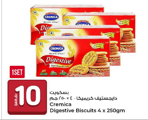 available at روابي هايبرماركت in قطر - الوكرة