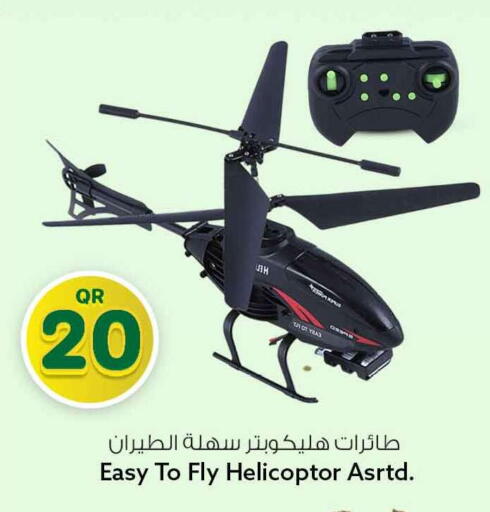 available at Safari Hypermarket in Qatar - Al Rayyan