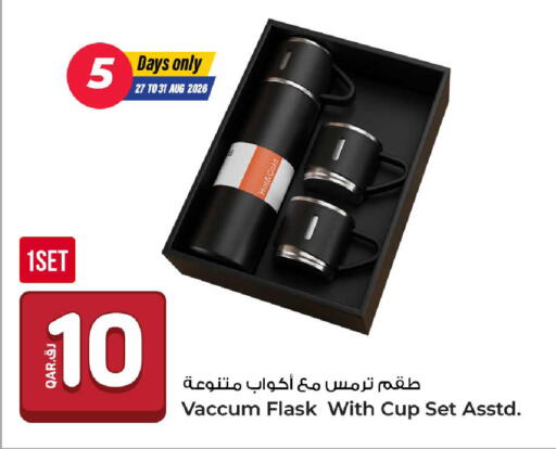 available at روابي هايبرماركت in قطر - الوكرة
