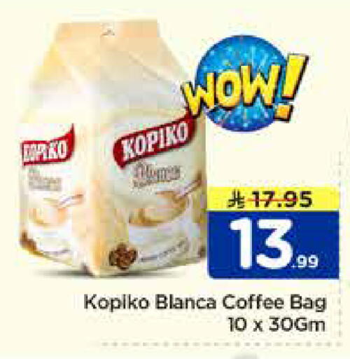 available at Nesto in KSA, Saudi Arabia, Saudi - Al Khobar