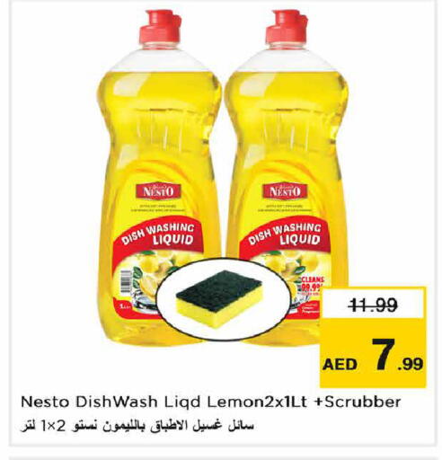 available at Nesto Hypermarket in UAE - Dubai