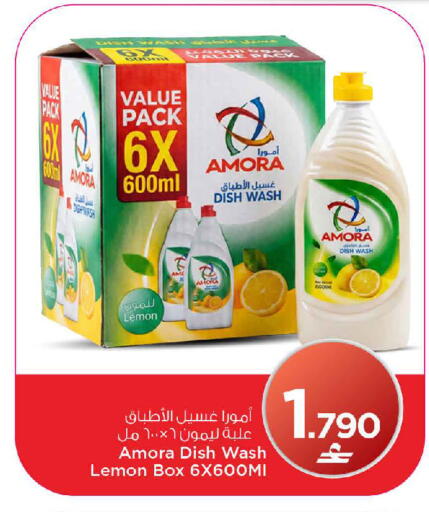 Lemon available at مارك & سايف in عُمان - مسقط‎