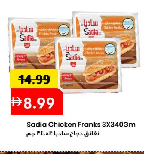 available at Mark & Save in UAE - Dubai