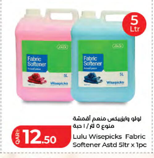 available at LuLu Hypermarket in Qatar - Doha