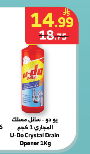 available at الراية in مملكة العربية السعودية, السعودية, سعودية - خميس مشيط