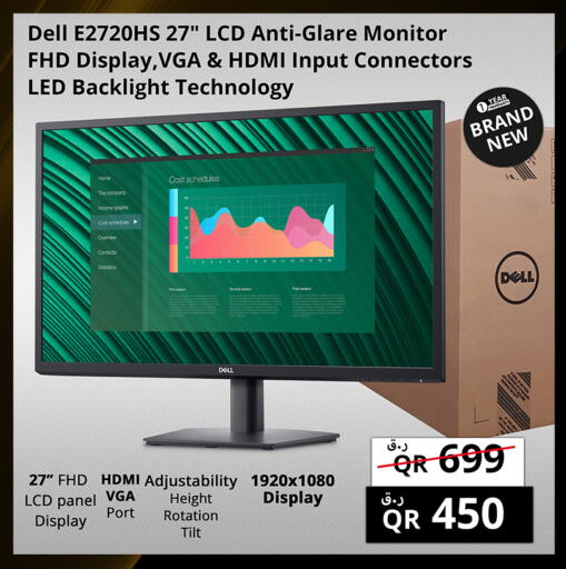 available at برستيج كمبيوتر in قطر - الشمال