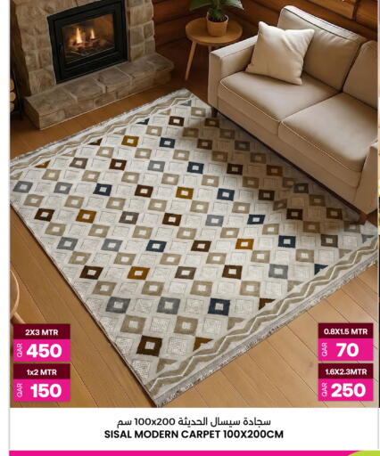 available at أنصار جاليري in قطر - الشمال