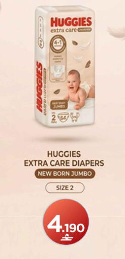 available at MARK & SAVE in Oman - Muscat