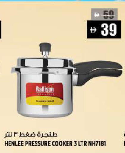 available at Hashim Hypermarket in UAE - Sharjah / Ajman