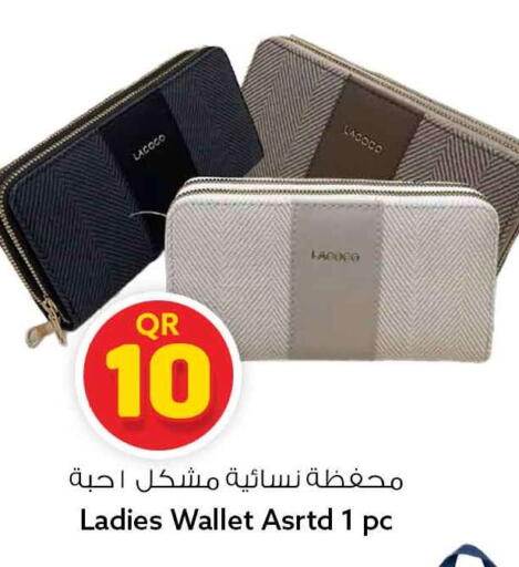 available at Safari Hypermarket in Qatar - Al Shamal