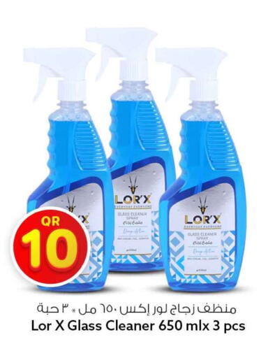 available at Safari Hypermarket in Qatar - Al Rayyan