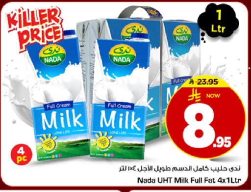 available at مارك & سيف in مملكة العربية السعودية, السعودية, سعودية - الرياض