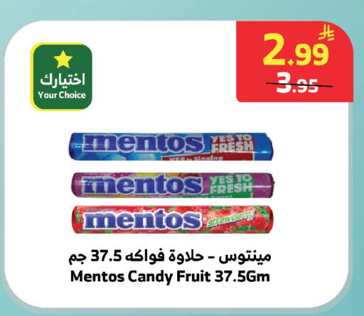 Strawberry available at الراية in مملكة العربية السعودية, السعودية, سعودية - خميس مشيط