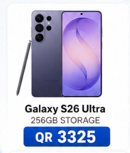 available at Al Raihan Mobile in Qatar - Al-Shahaniya