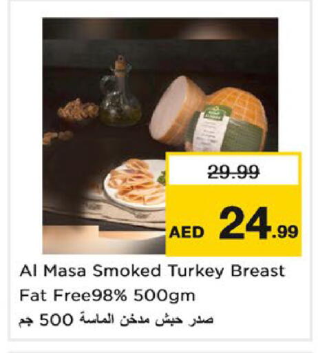 available at نستو هايبرماركت in الإمارات العربية المتحدة , الامارات - رَأْس ٱلْخَيْمَة