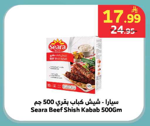 available at الراية in مملكة العربية السعودية, السعودية, سعودية - خميس مشيط