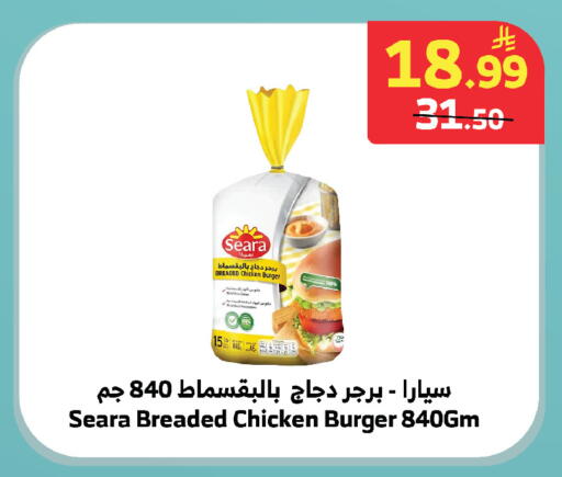 available at الراية in مملكة العربية السعودية, السعودية, سعودية - تبوك