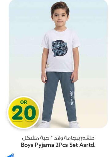 available at Safari Hypermarket in Qatar - Al Wakra
