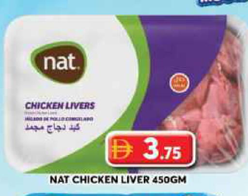 available at جراند هايبر ماركت in الإمارات العربية المتحدة , الامارات - دبي