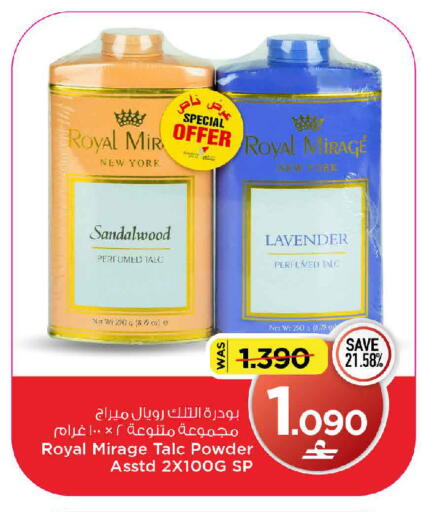 available at مارك & سايف in عُمان - مسقط‎