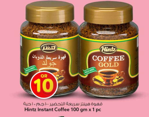 available at Safari Hypermarket in Qatar - Al Wakra