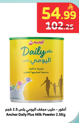 available at الراية in مملكة العربية السعودية, السعودية, سعودية - خميس مشيط