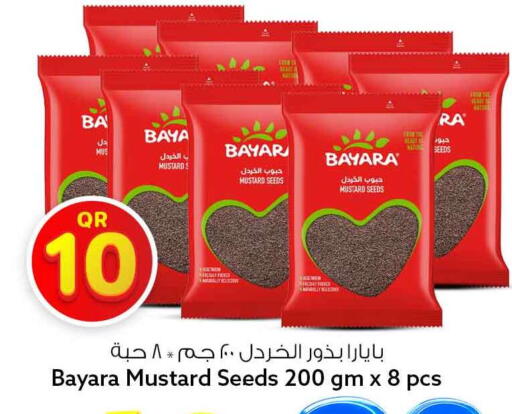available at Safari Hypermarket in Qatar - Al Rayyan