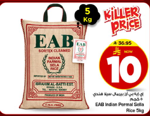 available at مارك & سيف in مملكة العربية السعودية, السعودية, سعودية - الرياض