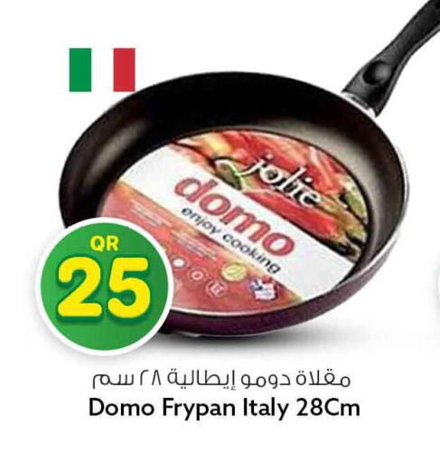 available at Safari Hypermarket in Qatar - Al Rayyan