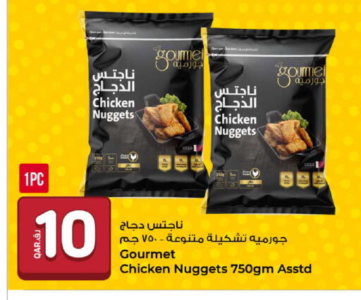 available at روابي هايبرماركت in قطر - الوكرة