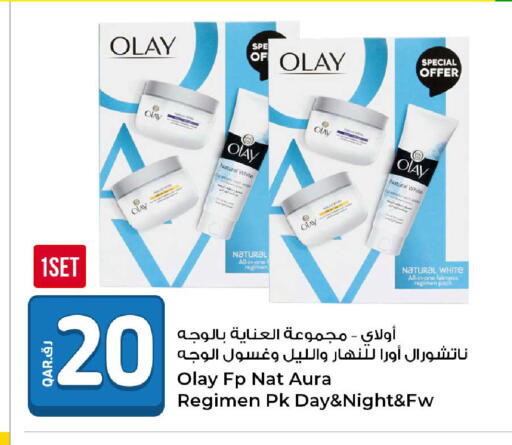 available at روابي هايبرماركت in قطر - الوكرة