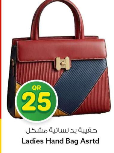 available at Safari Hypermarket in Qatar - Al Rayyan