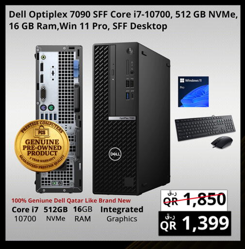 available at Prestige Computers in Qatar - Doha
