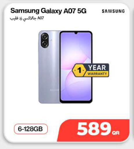 available at SKYNET MOBILE  HYATT PLAZA in Qatar - Doha
