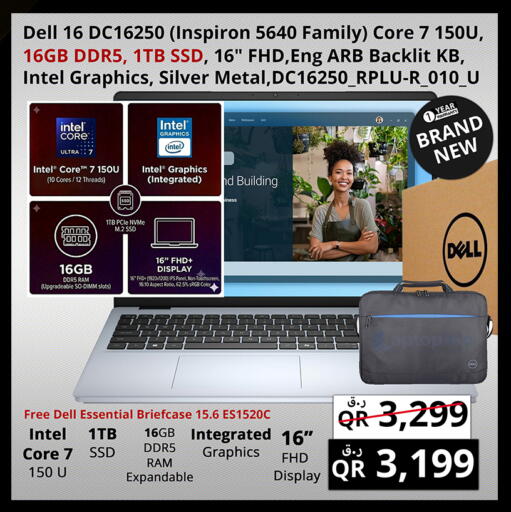 available at برستيج كمبيوتر in قطر - الشمال