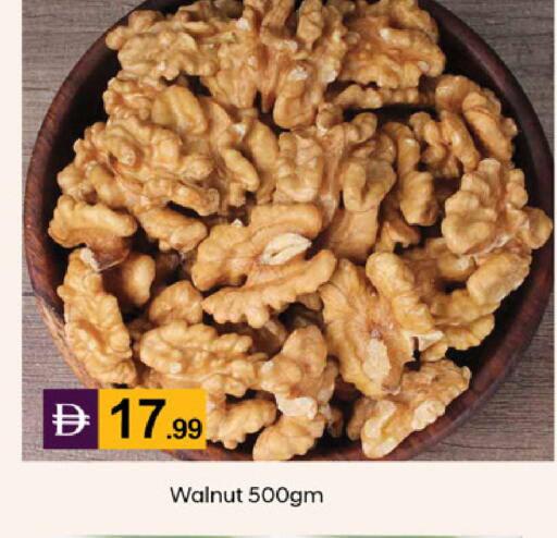 available at سوق طلال in الإمارات العربية المتحدة , الامارات - دبي