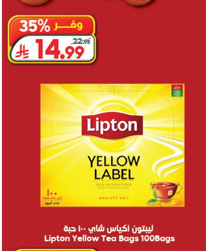 available at الدكان in مملكة العربية السعودية, السعودية, سعودية - جدة
