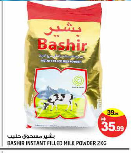 available at هاشم هايبرماركت in الإمارات العربية المتحدة , الامارات - الشارقة / عجمان