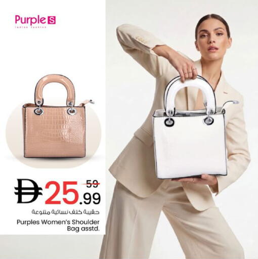 available at Nesto Hypermarket in UAE - Ras al Khaimah